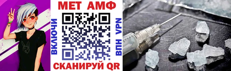 наркота  Теберда  АМФЕТАМИН Розовый 