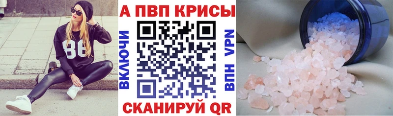 кракен маркетплейс  Теберда  Alpha PVP СК 
