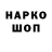 ЭКСТАЗИ Punisher Pepetto Titto