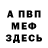 Амфетамин VHQ Oleg Shaptala