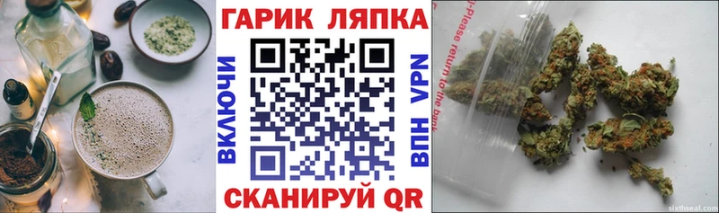 Canna-Cookies конопля  omg зеркало  Теберда 