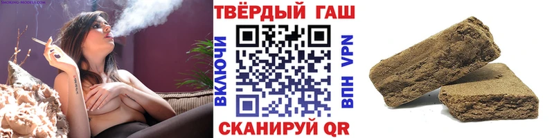 ГАШИШ VHQ  Теберда 