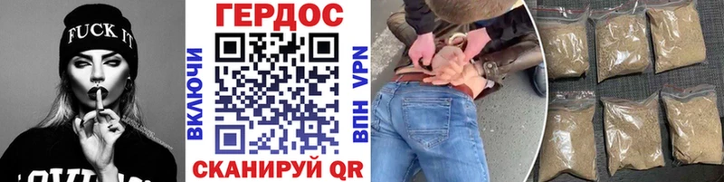 ГЕРОИН афганец  Теберда 