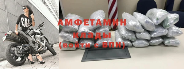 мефедрон мука Армянск