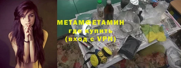 мефедрон мука Армянск