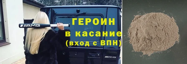 мефедрон мука Армянск
