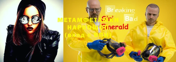 герыч Аркадак