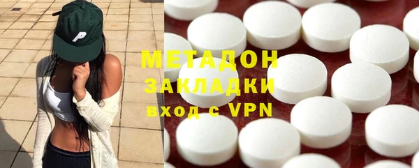 мефедрон мука Армянск