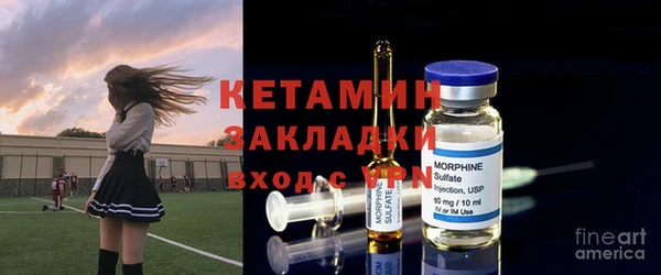 кокаин Балахна