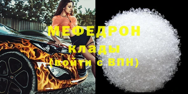 кокаин Балахна