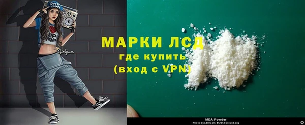 мефедрон мука Армянск