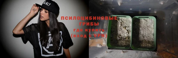 кокаин Балахна