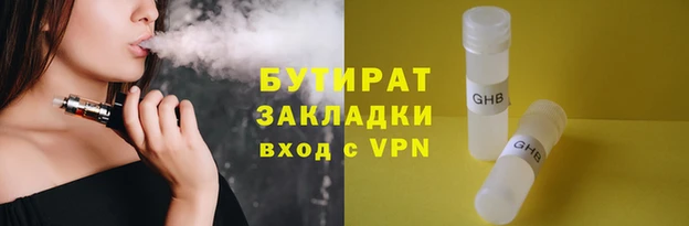 герыч Аркадак
