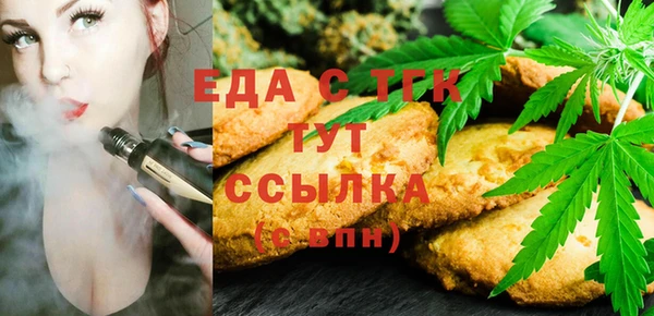 мефедрон VHQ Пестово