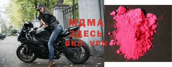 мефедрон мука Армянск