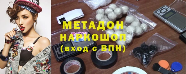 амф Баксан