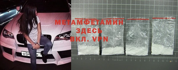 мефедрон мука Армянск