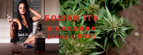 мефедрон мука Армянск