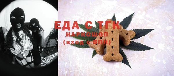 мефедрон мука Армянск