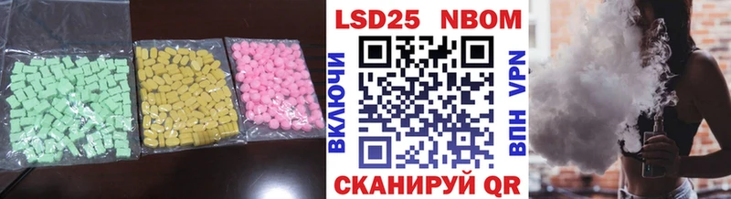 LSD-25 экстази кислота  Теберда 