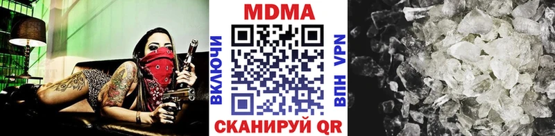 купить закладку  Теберда  МДМА молли 