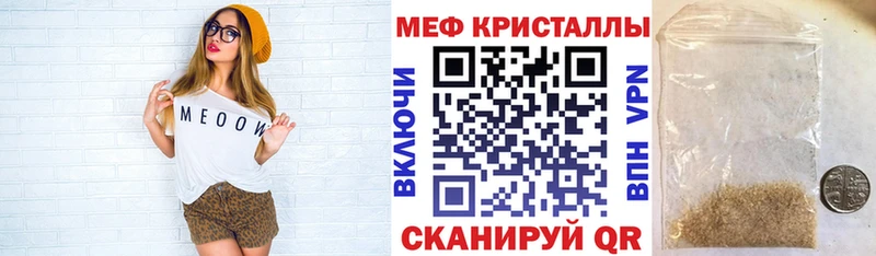 Меф мука Теберда