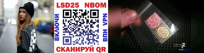 Марки N-bome 1,8мг Теберда
