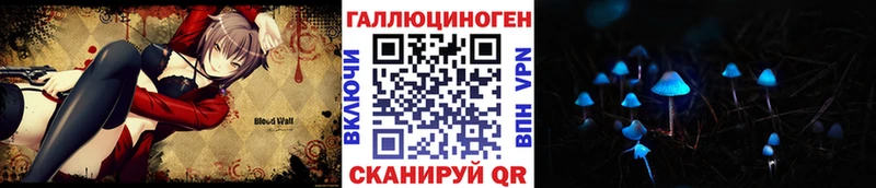 Псилоцибиновые грибы мицелий  blacksprut tor  Теберда 