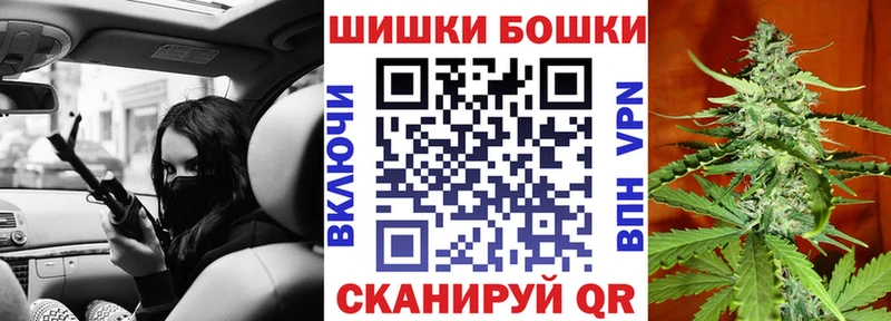 ссылка на мегу tor  Теберда  Марихуана White Widow 
